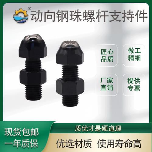 彭海上海42CrMo动向外六角长杆
