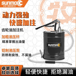 手动机油齿轮油加注器加油机手压式手摇泵抽油机变速箱油注油泵