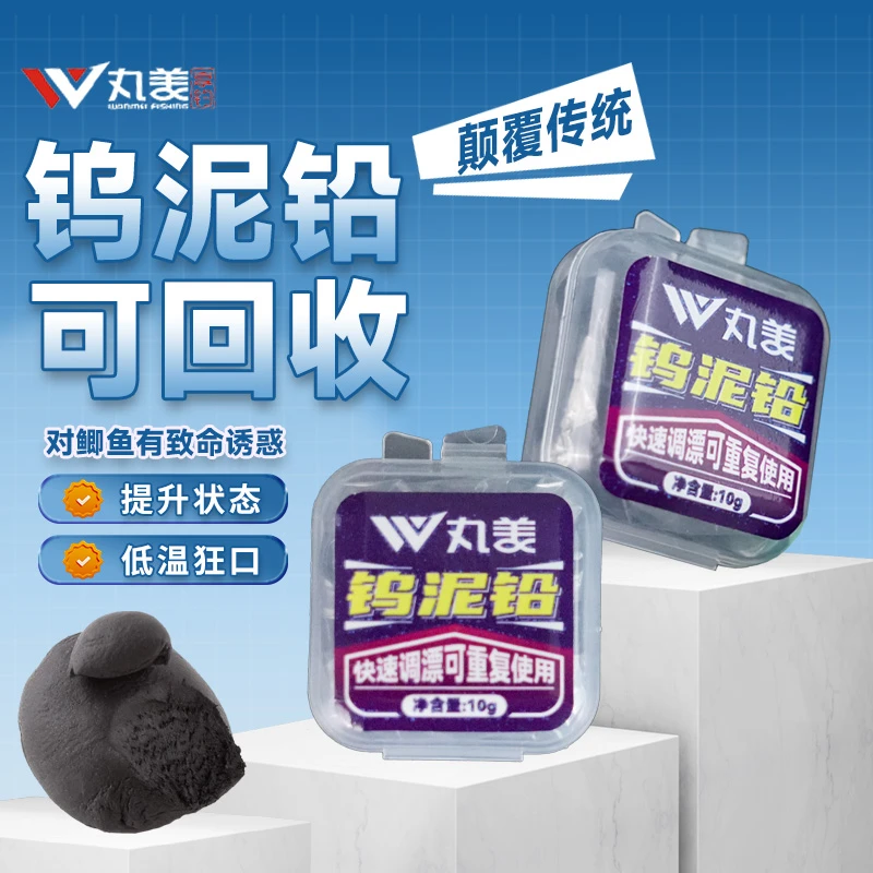 丸美享钓钨泥铅黑坑快速调漂找底大钩换小钩验漂神器