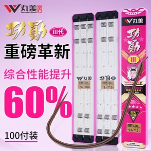 丸美享钓功勋3代手绑子线黑坑鲫鲤鱼抢鱼偷驴100付大盒装成品对钩