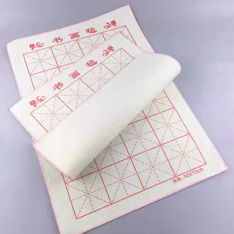 书画毛毡垫 米字格毛毡50X50cm学生练字用桌垫毛笔字垫子文房四宝