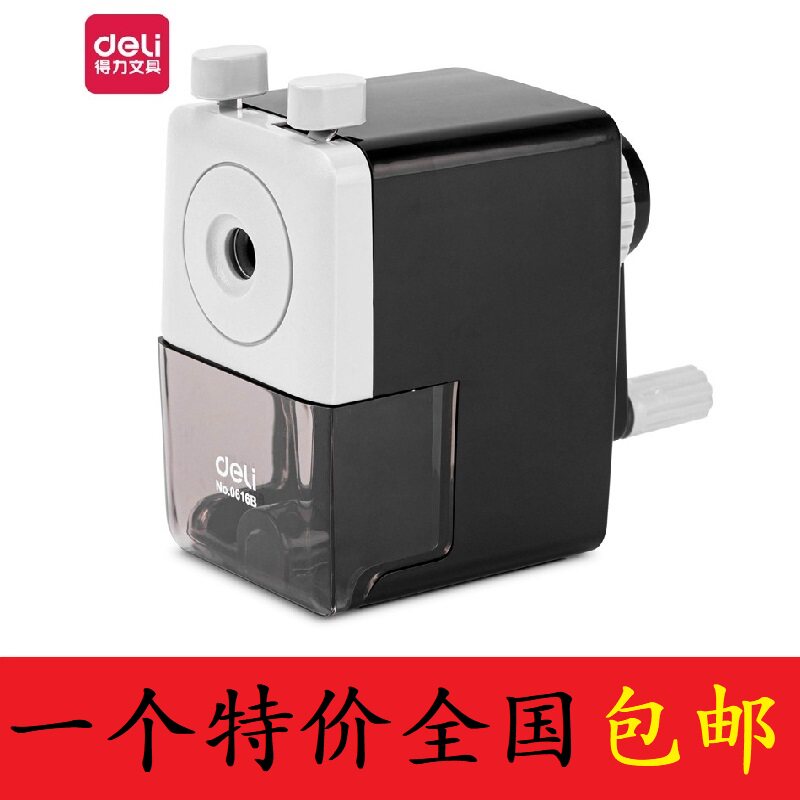 新款得力文具0616小学生办公儿童手摇削笔机削笔器卷转铅笔刀包邮
