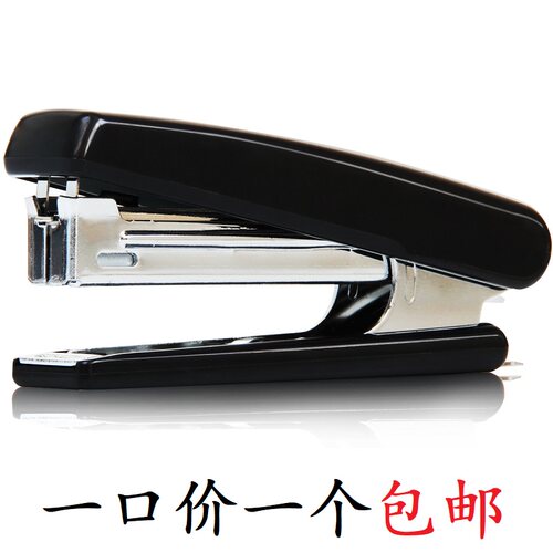 得力0221钉书机10号小号轻巧型订书机带起钉器办公用品学生订书机