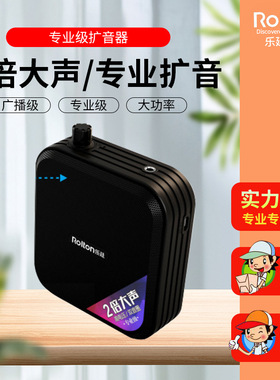 乐廷K600小蜜蜂10W大功率扩音器教学扩音机户外蓝牙版扩音器