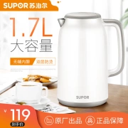 Ấm đun nước điện liền mạch Supor trắng 1.7L đôi cách nhiệt chống co giãn 304 bằng thép không gỉ SW-17S12A - ấm đun nước điện