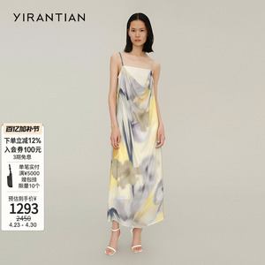 【YIRANTIAN】设计师小众休闲简约时尚双层吊带长款A字裙连衣裙女