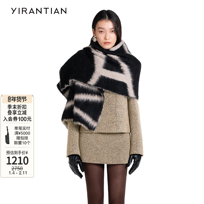 【YIRANTIAN】秋冬女士气质长毛亲肤保暖撞色字母logo长披肩围巾,服饰配件/皮带/帽子/围巾,围巾/丝巾/披肩,淘宝优惠券,粉丝福利购,淘宝优惠卷