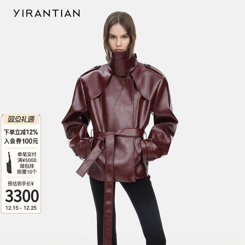 YIRANTIAN蛋白PU廓形CIPHER风衣