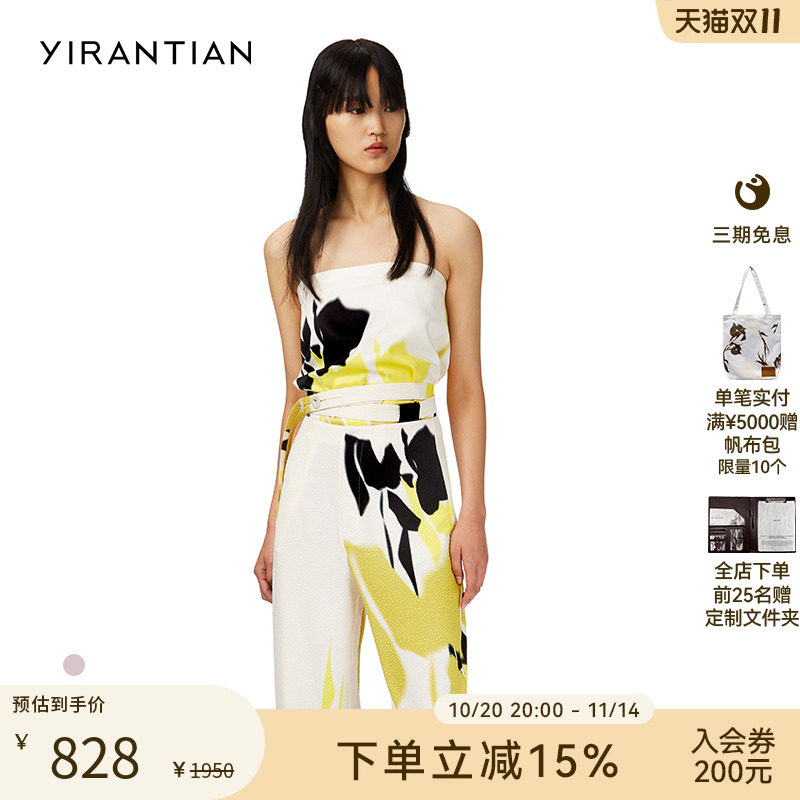 ��YIRANTIAN�����г�������ʱ������ӡ������Ĩ�ش������Ů