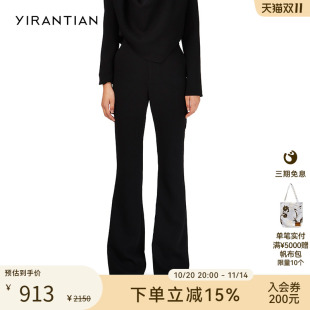 喇叭裤 简约设计感通勤长裤 设计气质高腰黑色修身 女 YIRANTIAN