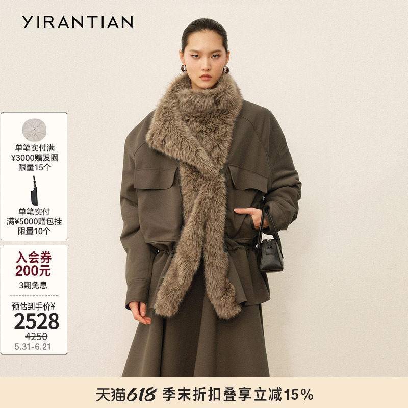 【YIRANTIAN】设计师冬款轻巧保暖毛领石墨烯夹棉夹克外套女