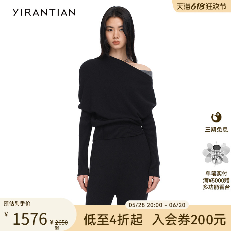 【YIRANTIAN】明星同款秋款柔软细腻羊毛斜肩拼接露肩针织上