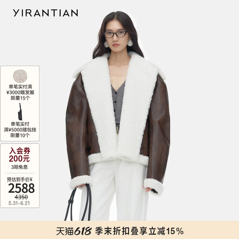 YIRANTIAN拼毛翻领短夹克