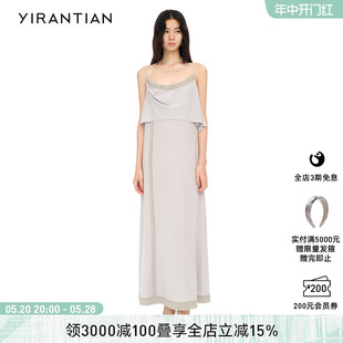 气质知性灰绿色拼接毛边吊带连衣裙女 2024春夏新款 YIRANTIAN