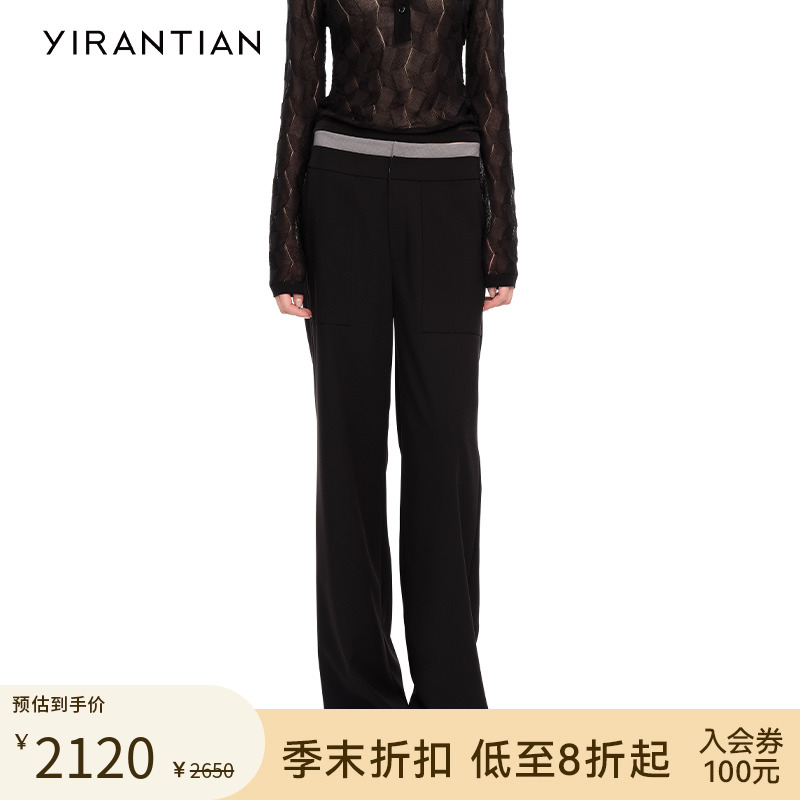 【YIRANTIAN】2025女士春装新品摩登休闲双腰头撞色低腰