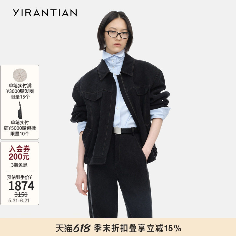 【YIRANTIAN】设计师春款明星同款垫肩可拆毛领牛仔廓形夹克女
