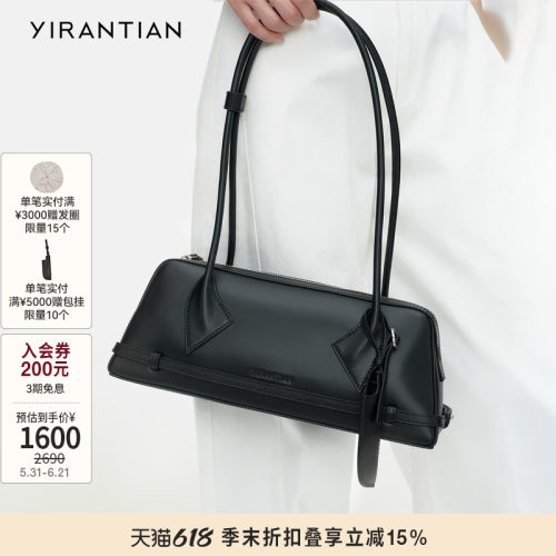 YIRANTIAN黑色牛皮CIPHER腋下包