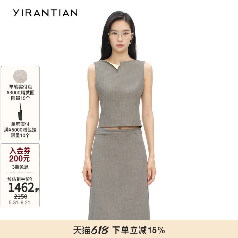 【YIRANTIAN】2026春夏新款明星同款优雅小翻领金属吊坠背心女