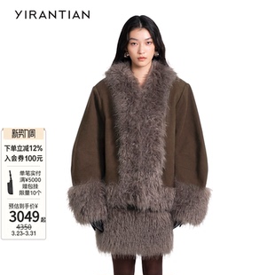 简约质感设计感毛边拼接廓形皮草外套女 设计冬款 YIRANTIAN