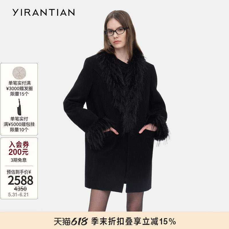 【YIRANTIAN】设计师冬款质感质感保暖羊毛V领拼毛短大衣外套女