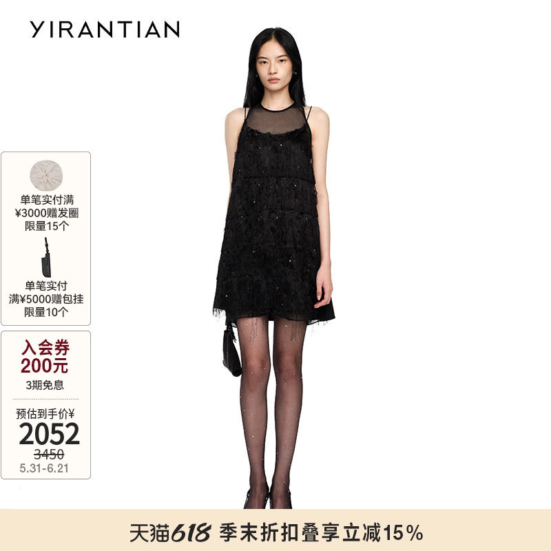 【YIRANTIAN】 设计感春夏女士潮流烫钻双层领流苏无袖连衣裙