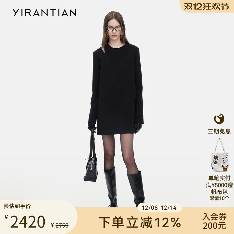 YIRANTIAN黑色假两件H型连衣裙女