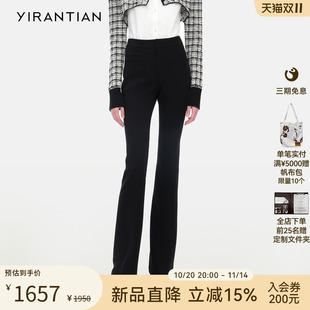 喇叭褲 子女 簡約百搭通勤高級分割修身 新款 YIRANTIAN 2025秋季