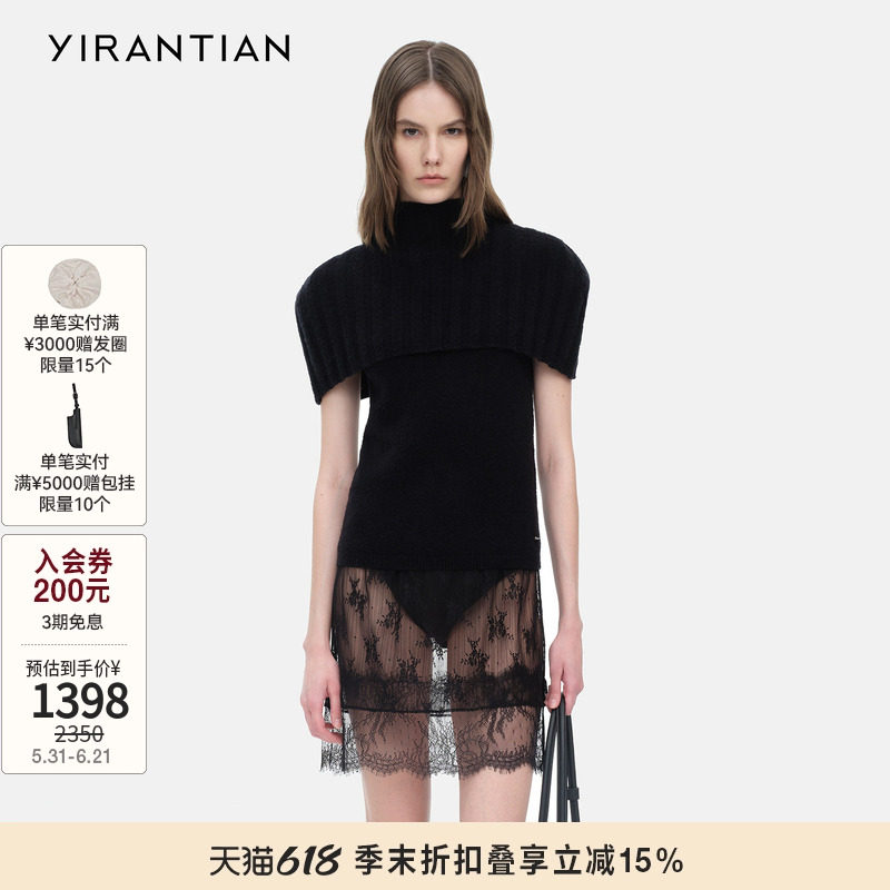 【YIRANTIAN】明星同款春夏女士简约蓬松柔软半高领披肩针织上衣