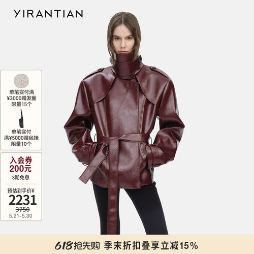YIRANTIAN蛋白PU廓形CIPHER风衣