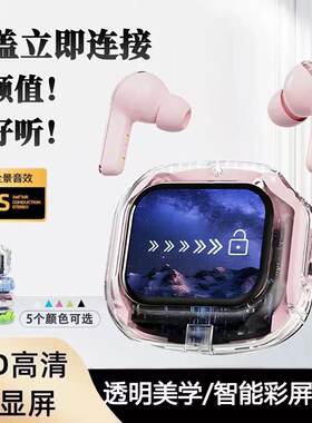 适用华为5XPro电话手表4X4Pro/5X无线蓝牙耳机护耳x1/x1pro