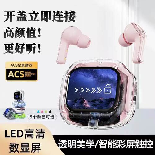 适用倾听者复读机K9/K3/K5/M2s/M5无线蓝牙耳机听力机宝耳麦学习