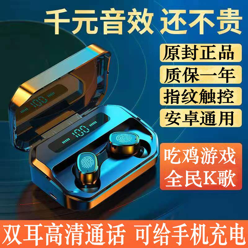 适用小米11蓝牙耳机无线10x双耳k40por红米note9入耳式原装带麦