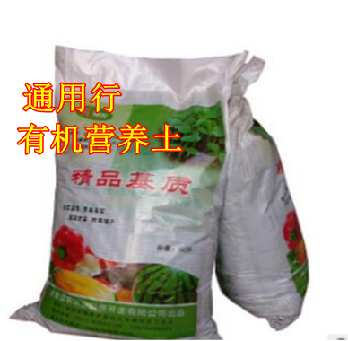 营养土有机基质营养土栽花土种菜土泥土炭土种植土大包营养土|msdalam kategori penghantaran bunga/bunga simulasi/tumbuhan berkebun, Gardening Supplies, baja rumah berkebun/tanah pemakanan/penyelesaian nutrien - dari Buy2taobao.com untuk memberikan perkhidmatan ejen Taobao profesional membeli