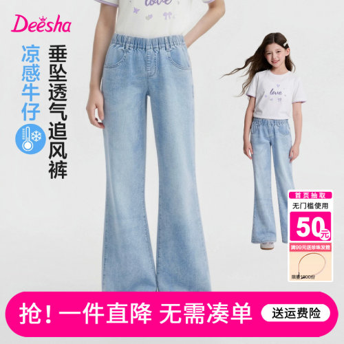 笛莎官方旗舰店女童裤子