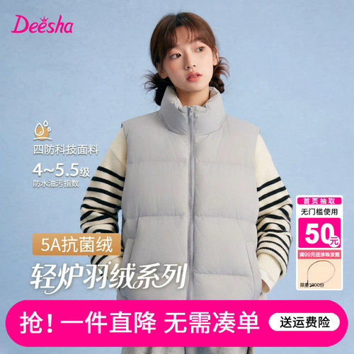 笛莎官方旗舰店女童羽绒服