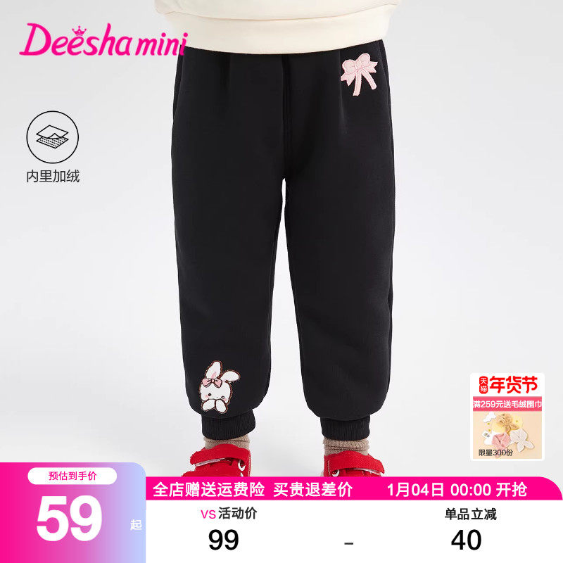 笛莎女童裤子加厚秋冬装新款女宝宝小童儿童加绒卫裤运动长裤迪莎,童装/婴儿装/亲子装,裤子,淘宝优惠券,粉丝福利购,淘宝优惠卷