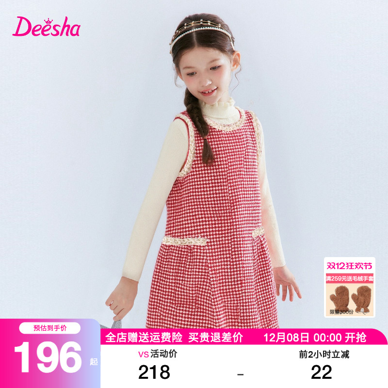 笛莎官方旗舰店女童连衣裙