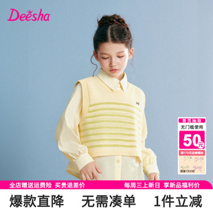 洋气女大童背心衬衫 新款 儿童针织毛衣春秋 春装 笛莎旗舰店女童套装