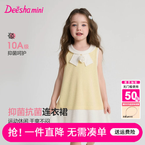 笛莎官方旗舰店女童连衣裙