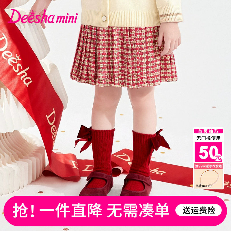 笛莎童装女童半身裙2025秋冬装新款女宝宝小童儿童加厚公主短裙子