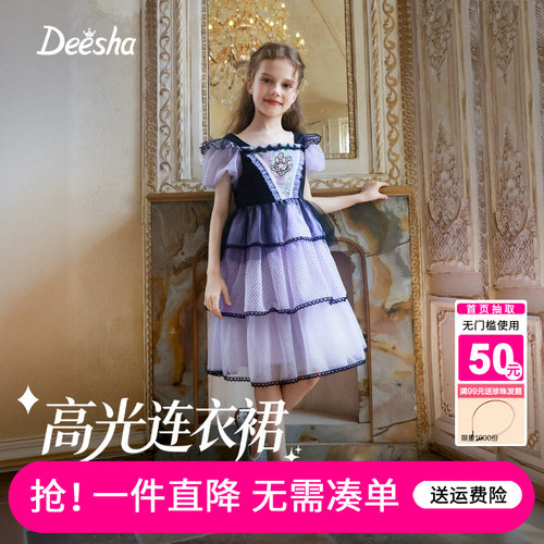 笛莎官方旗舰店女童连衣裙