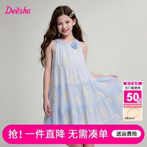 笛莎官方旗舰店女童裙子
