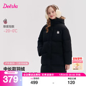 女大童宝宝儿童加厚中长款 笛莎旗舰店童装 女童羽绒服冬季 极寒外套