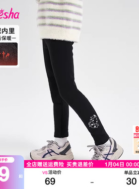 笛莎女童打底裤2025秋冬装女大童宝宝儿童裤加绒加厚薄绒长裤迪莎