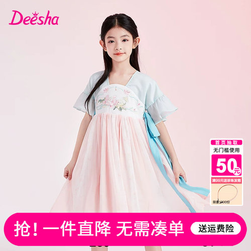 笛莎官方旗舰店女童连衣裙