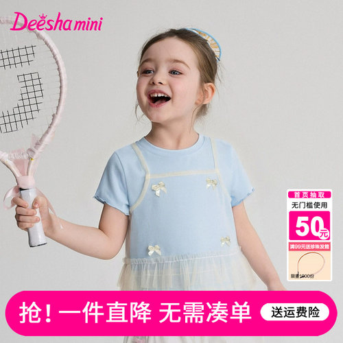 笛莎官方旗舰店女童套装