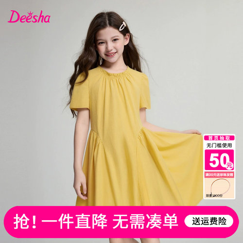 笛莎官方旗舰店女童裙子