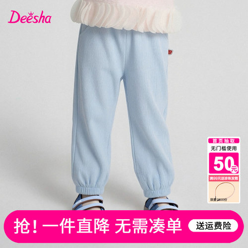 笛莎官方旗舰店女童裤子