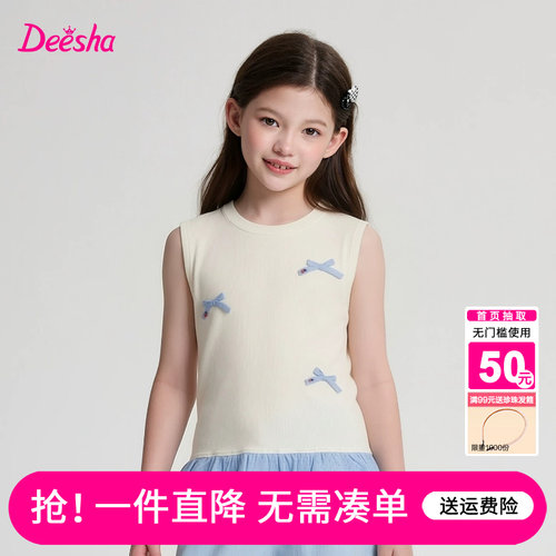 笛莎官方旗舰店女童T恤
