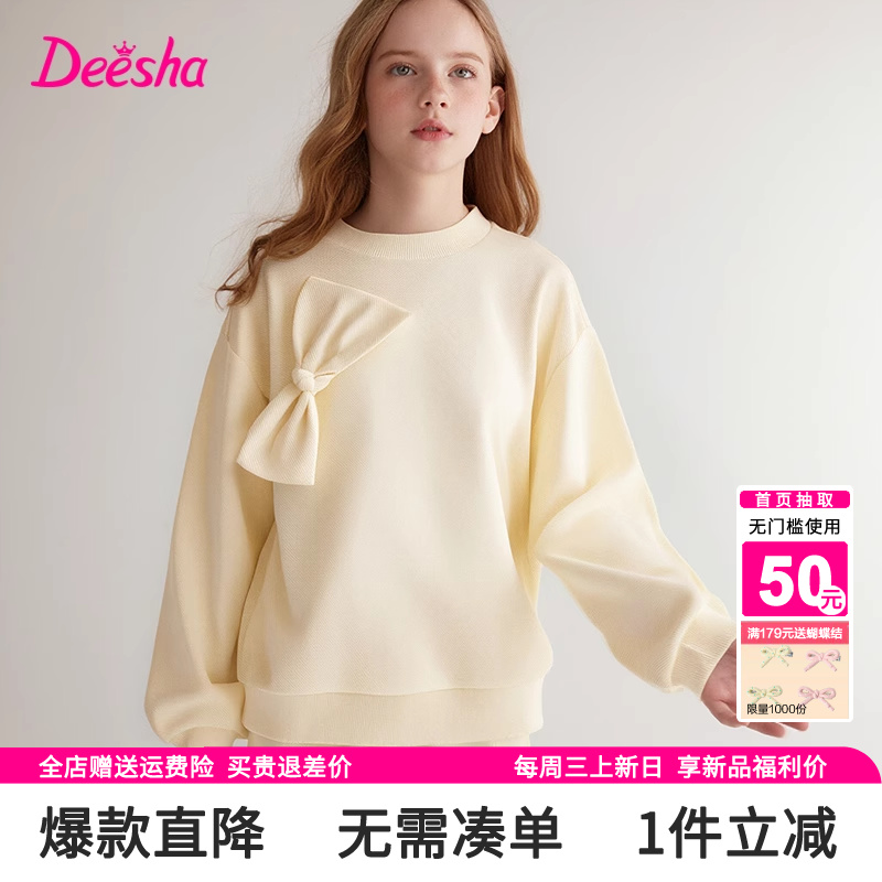 笛莎官方旗舰店女童套装春秋